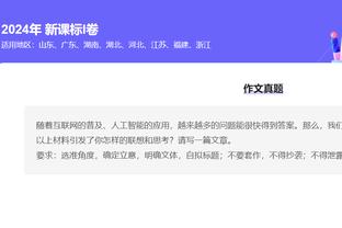 半岛游戏官方网站入口手机版截图3